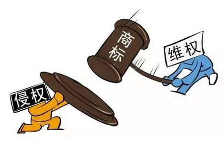 注冊商標怎么做就算是侵權了