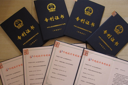 發明專利申請