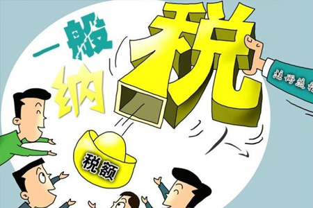 小規模納稅人